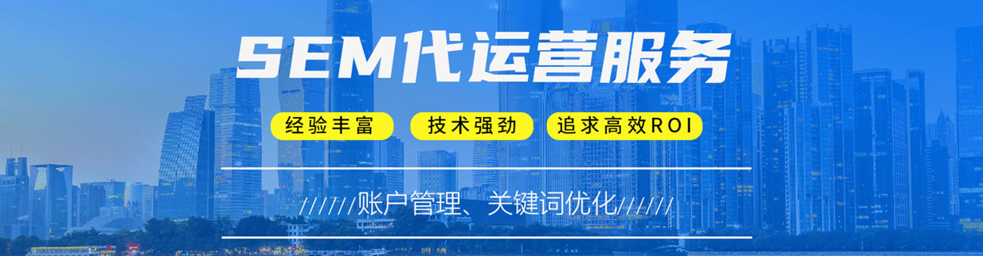 五寨百度信息流