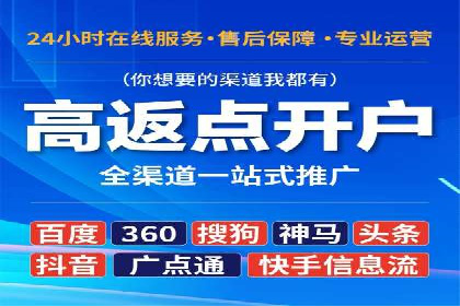 百度竞价价格策略：成功企业的经验分享