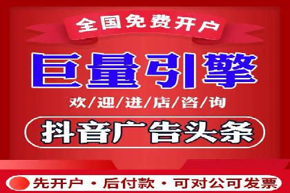 案例分享：信息流推广开户助力企业实现业绩翻倍