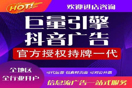 百度竞价个人账户开户全攻略：一步步教你玩转广告投放