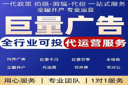 信息流广告投放案例：跨平台投放策略